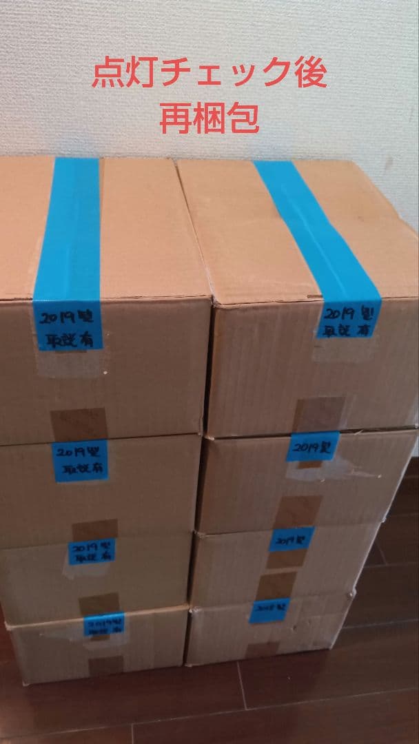 ODELIC　XS411 138H　8灯（19年製7、18年製1）