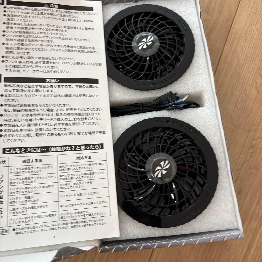 空調気