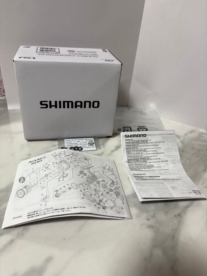 週末限定値下げ:21ナスキーC2000SHG