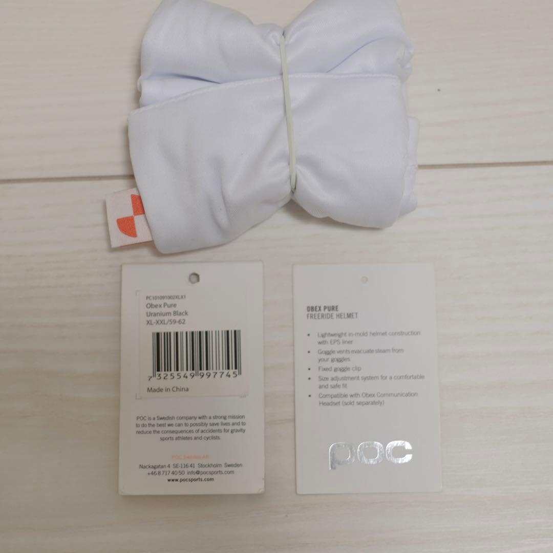 POC OBEX PURE ヘルメット スノーボード ブラック 付属品完備