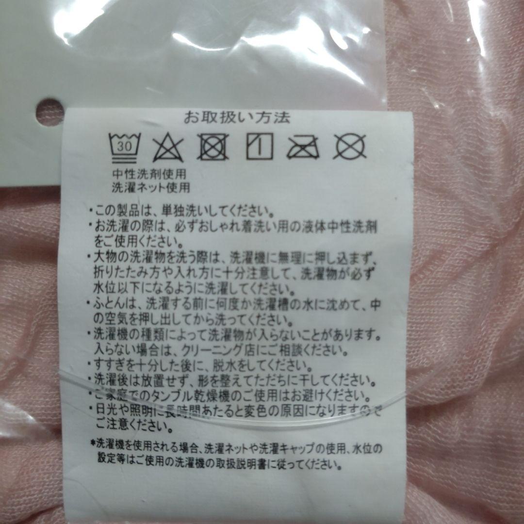 モリリン　シルク掛け布団　シングル　ピンク　洗えるシルクの掛け布団