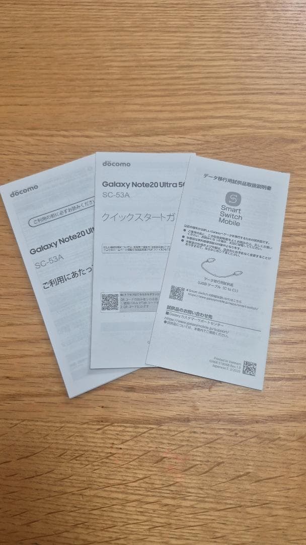 Galaxy SC-53A ローズゴールド 本体 フルセット付き