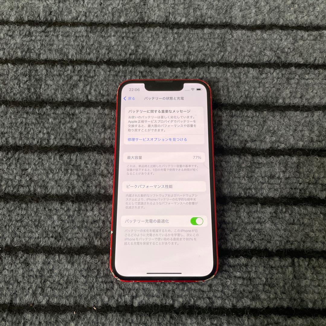 247 iPhone13 mini 256GB SIMフリー　レッド