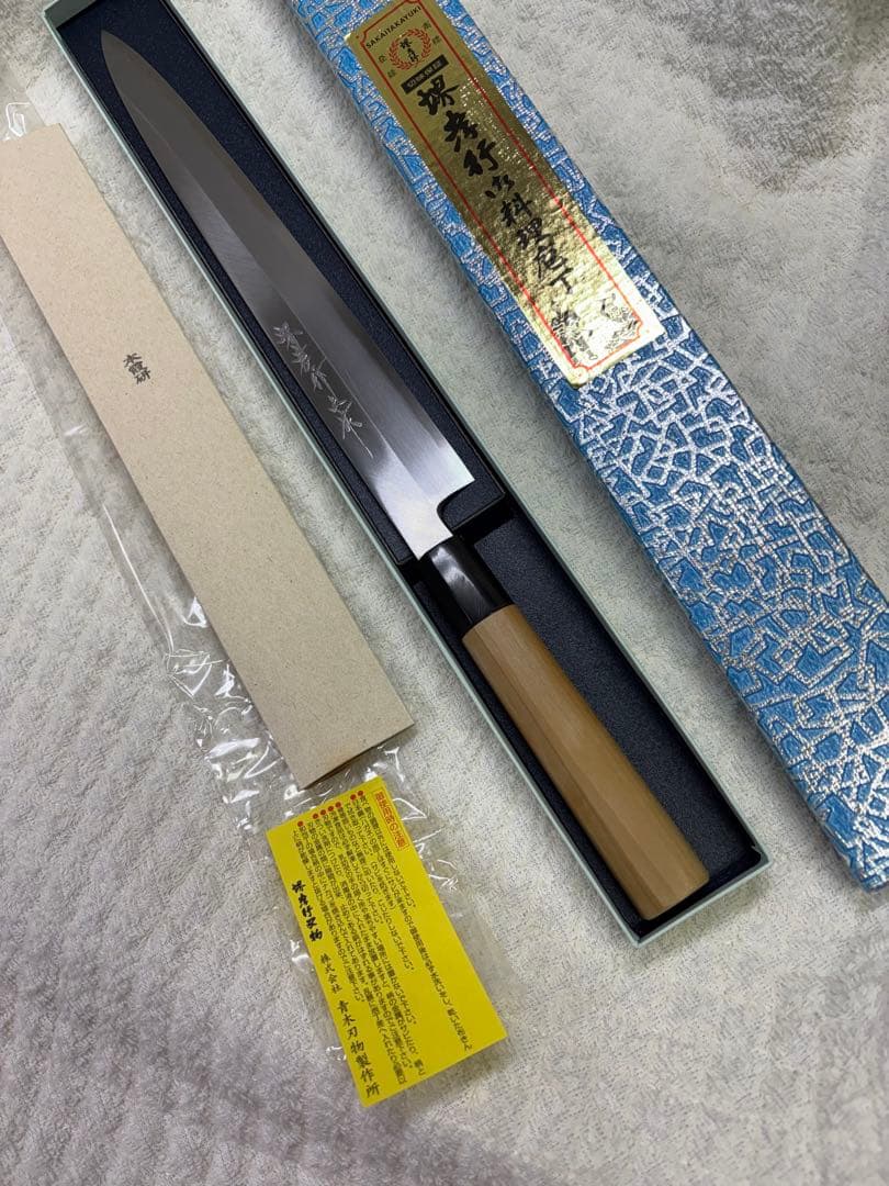 新品　堺孝行 料理包丁 本露研