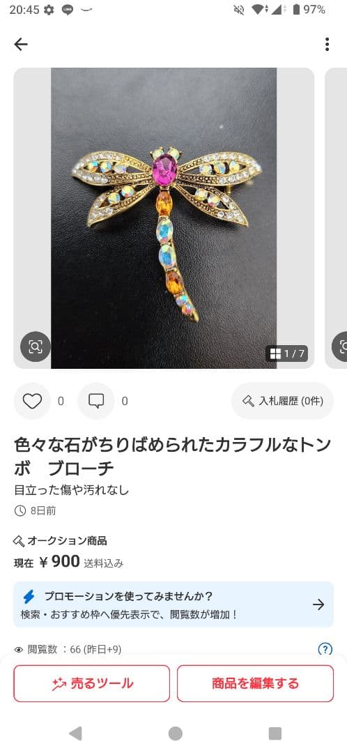 【ママ】　7点まとめ