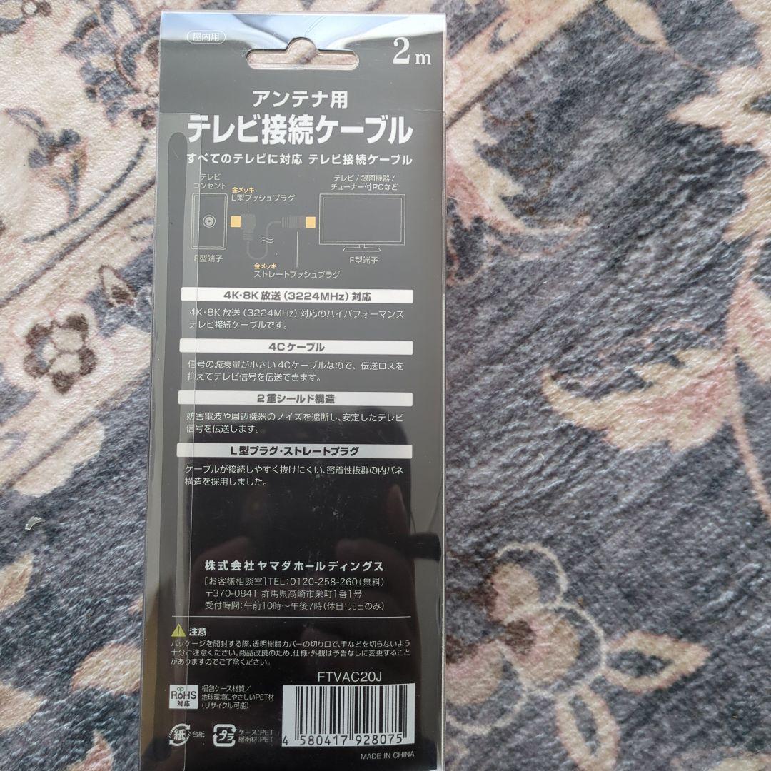 l-ODATA HVTR-BCTX3（2020年製）プラスおまけ付き