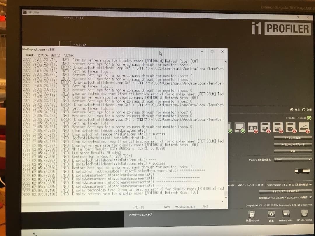 【値下げ】X-Rite i1 pro2 互換 装置 ES-2000 EFi