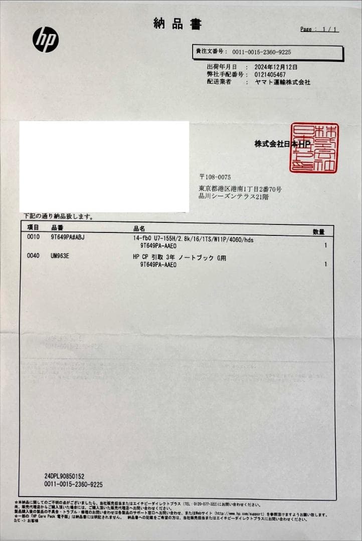 参考用　HyperX Cloud III Wirelessゲーミングヘッドセット