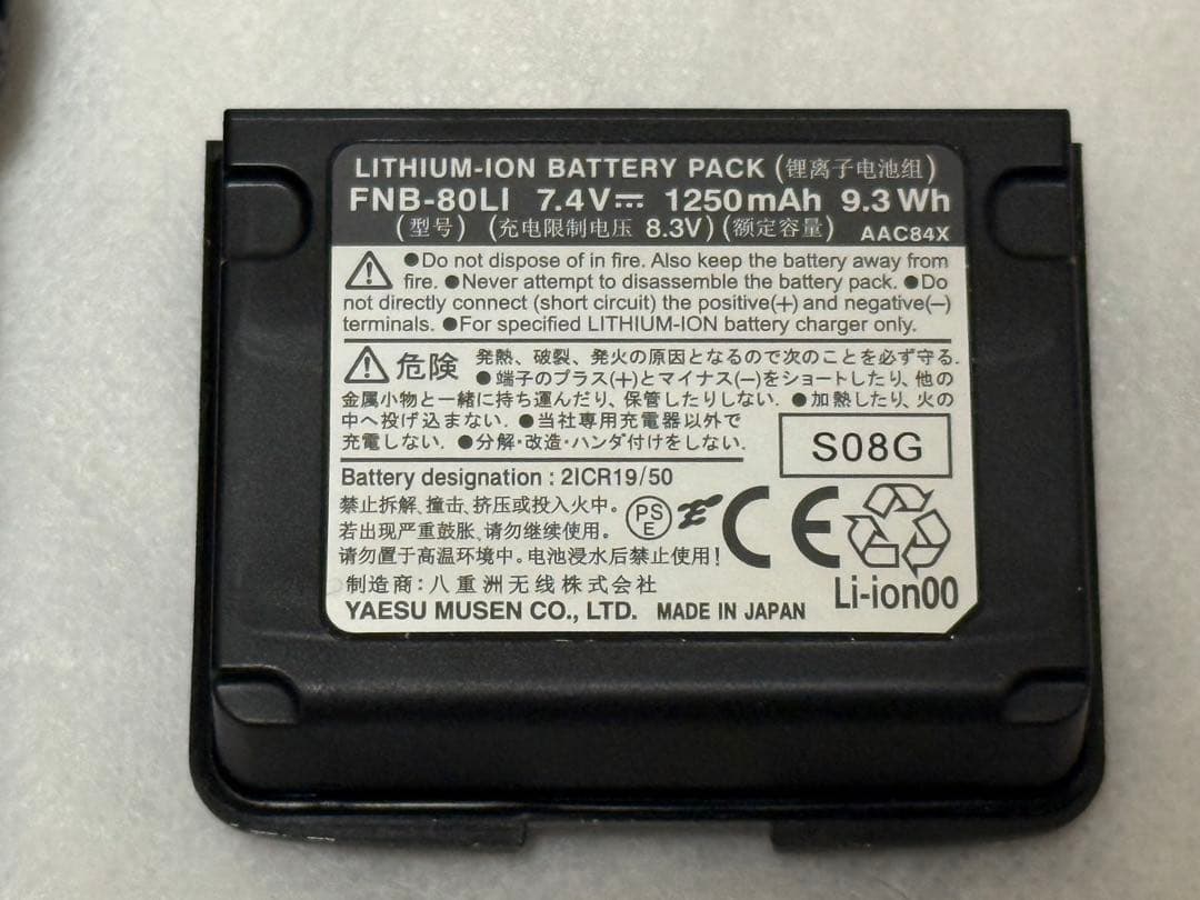 美品 八重洲無線 VX-6 standard 急速充電器付き ヤエス YAESU