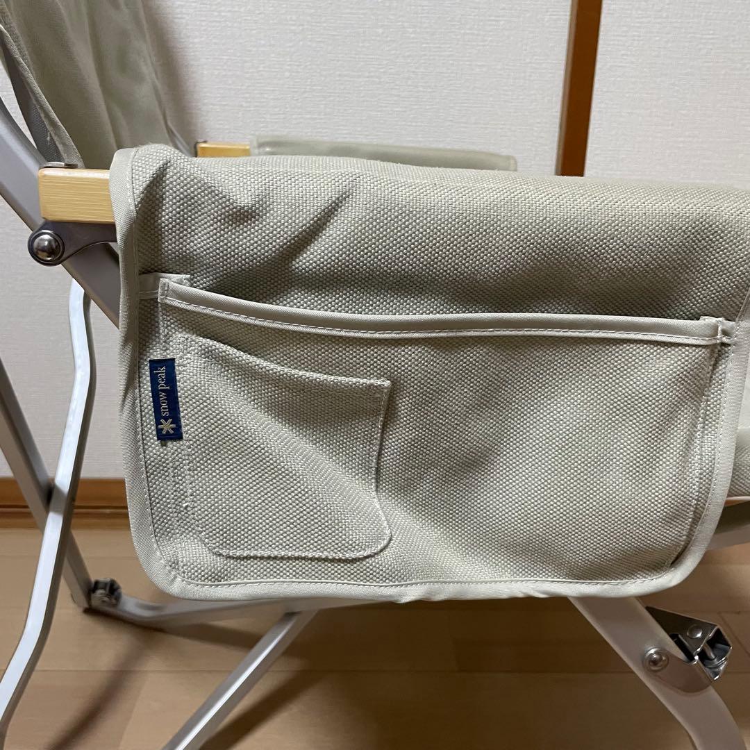 【限定品】【値下不可】スノーピーク ローチェア30 アイボリー サイドポケット付