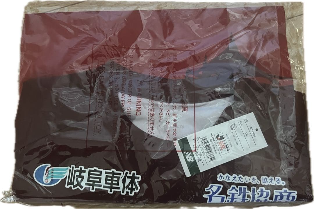 FC岐阜 2018年　夏季限定ユニフォーム(FP)