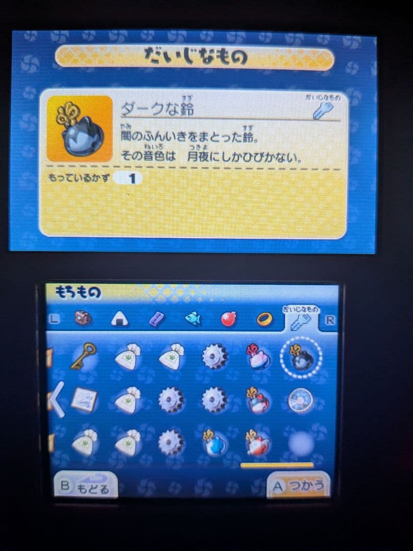 動作確認済み 妖怪ウォッチ 3DS シリーズ別 まとめ売り 早い者勝ち