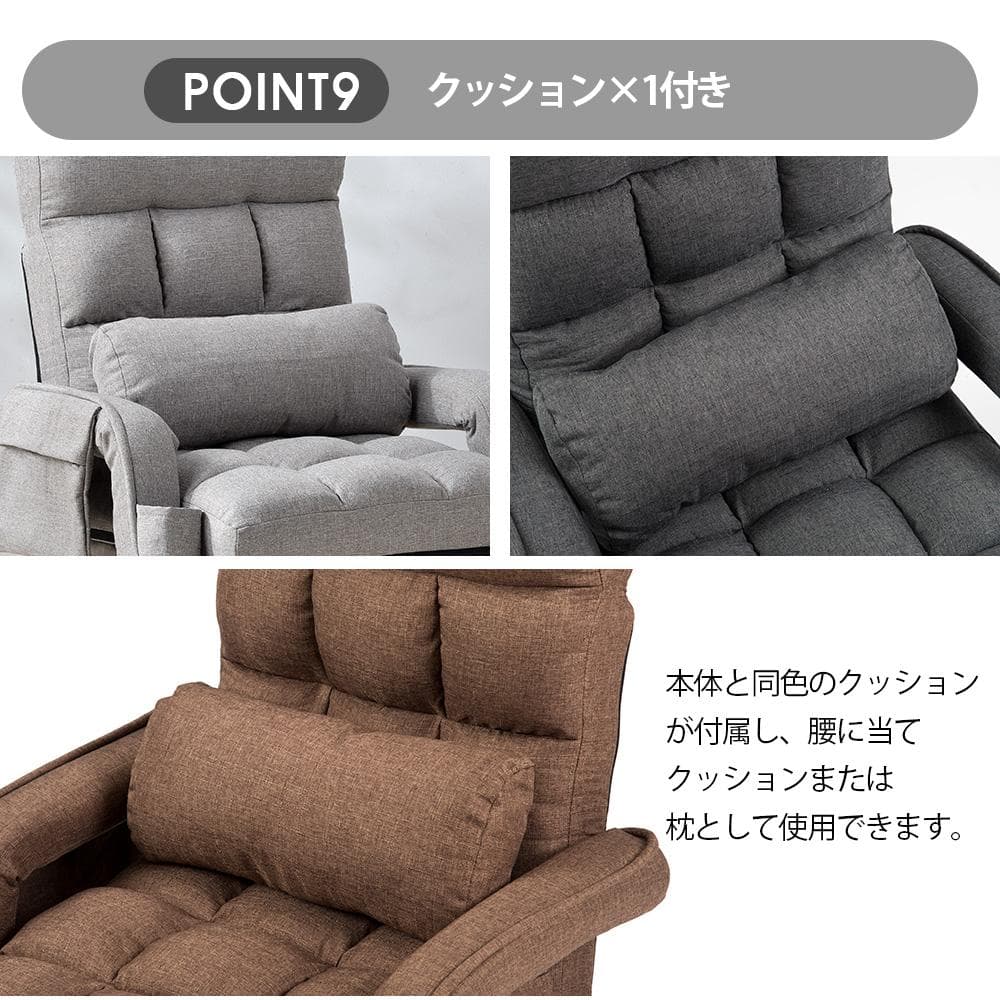 座椅子 リクライニング 14段ギア リクライニングチェアー【ホワイト】