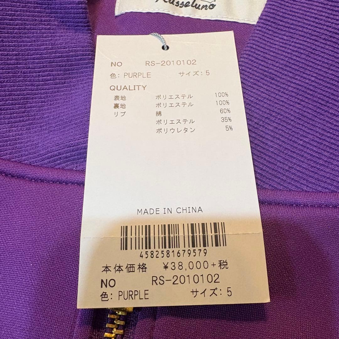 【RUSSELUNO】新品スーベニアスカジャケット　ゴルフ　メンズＬ　パープル