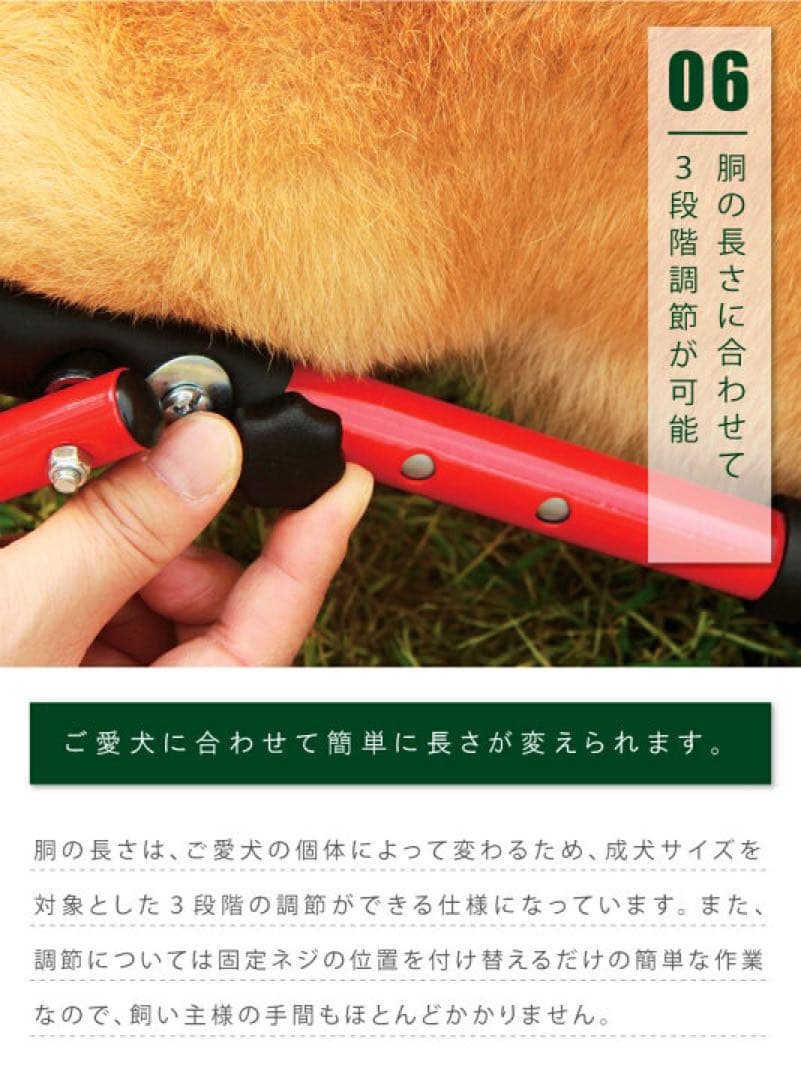 yama92 コーギー専用犬用車椅子 日本製