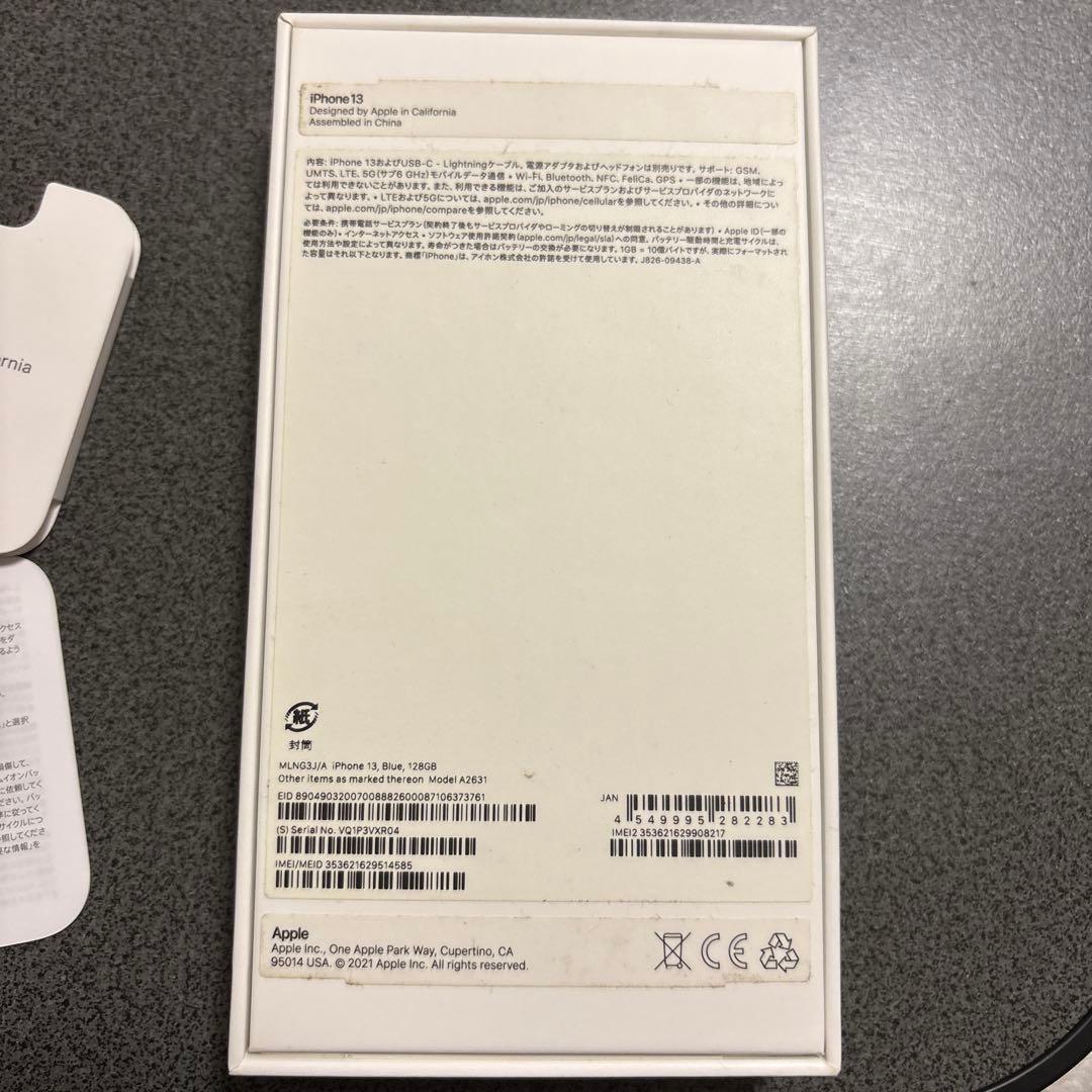 Apple iPhone 13 128GB フルセット