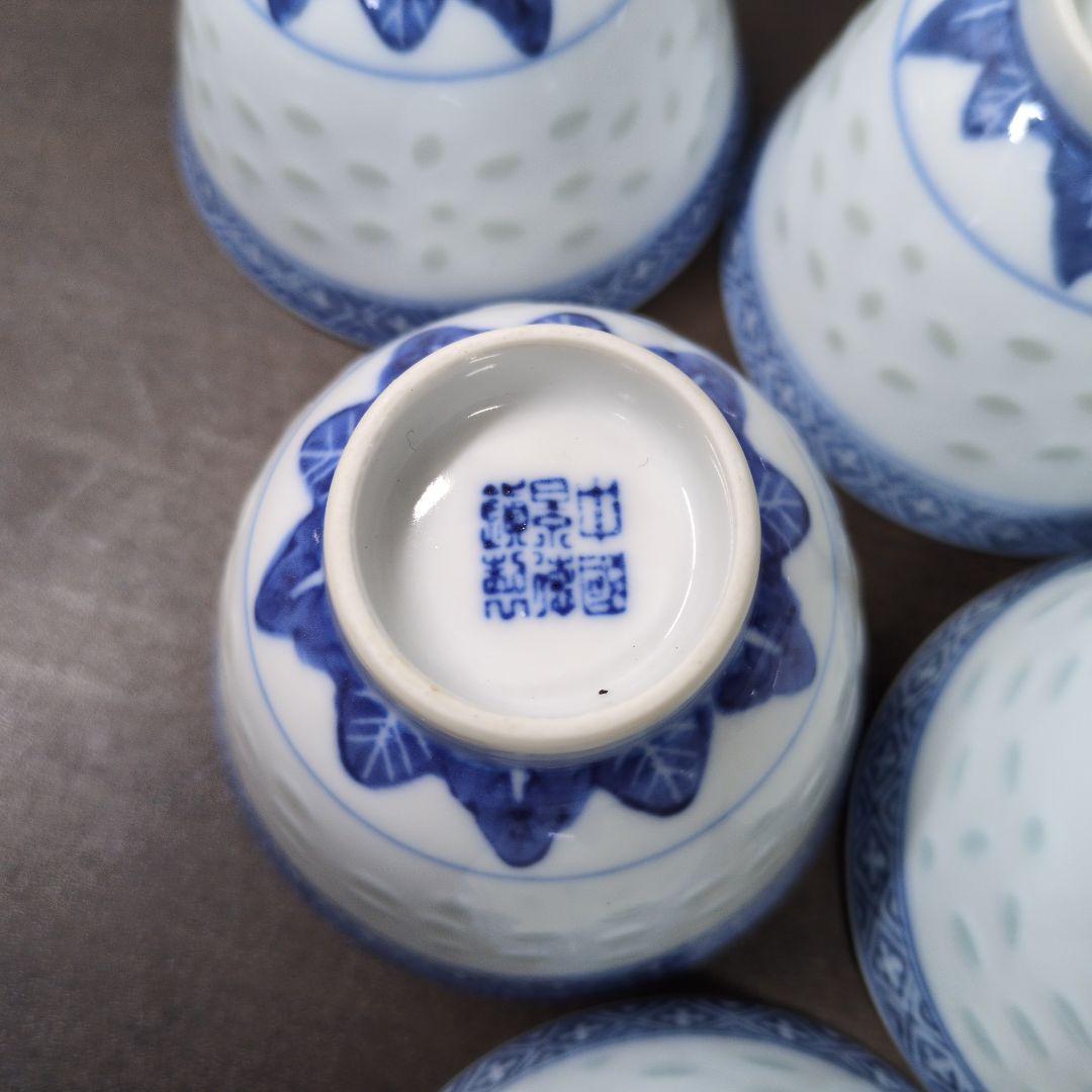 中国 青花 蛍手 草花文 煎茶碗 九客 煎茶道具