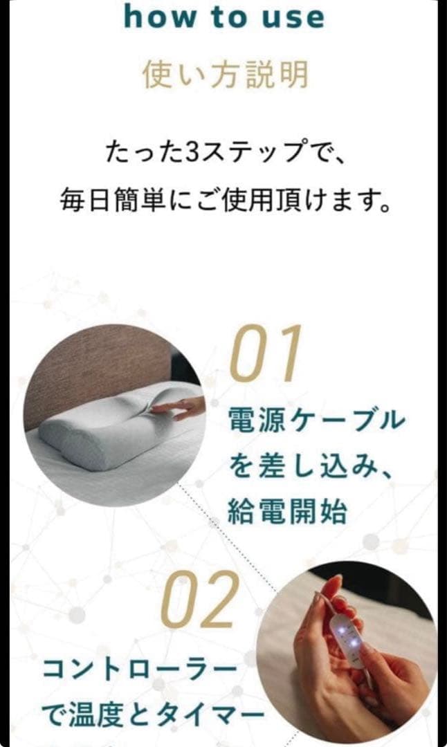 【正規品】首と肩がホッとする枕　ホットピロー　カルクス　サバキュー