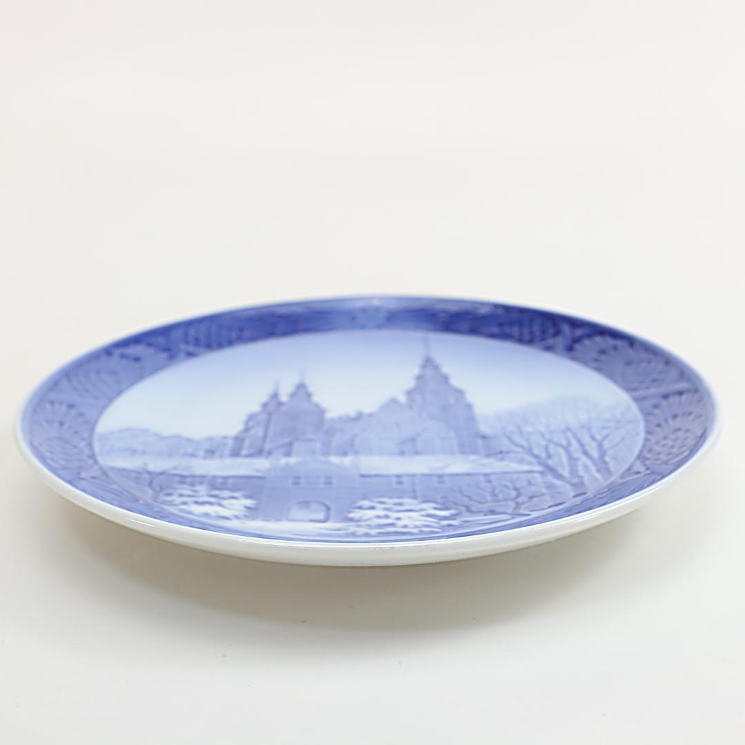 1956年 「ローゼンボー城」 イヤープレート ロイヤルコペンハーゲン