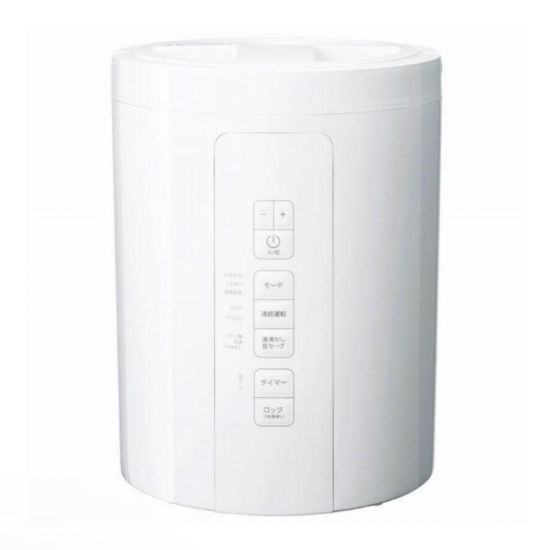 【新品　保証あり】スチーム 加湿器 「スチームポット」3.0L ホワイト