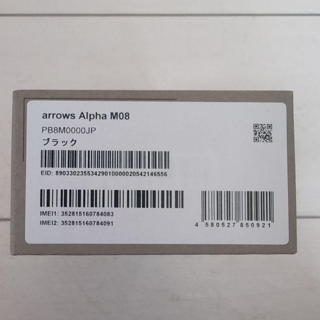 arrows Alpha M08 ブラック SIMフリー　新品未使用品