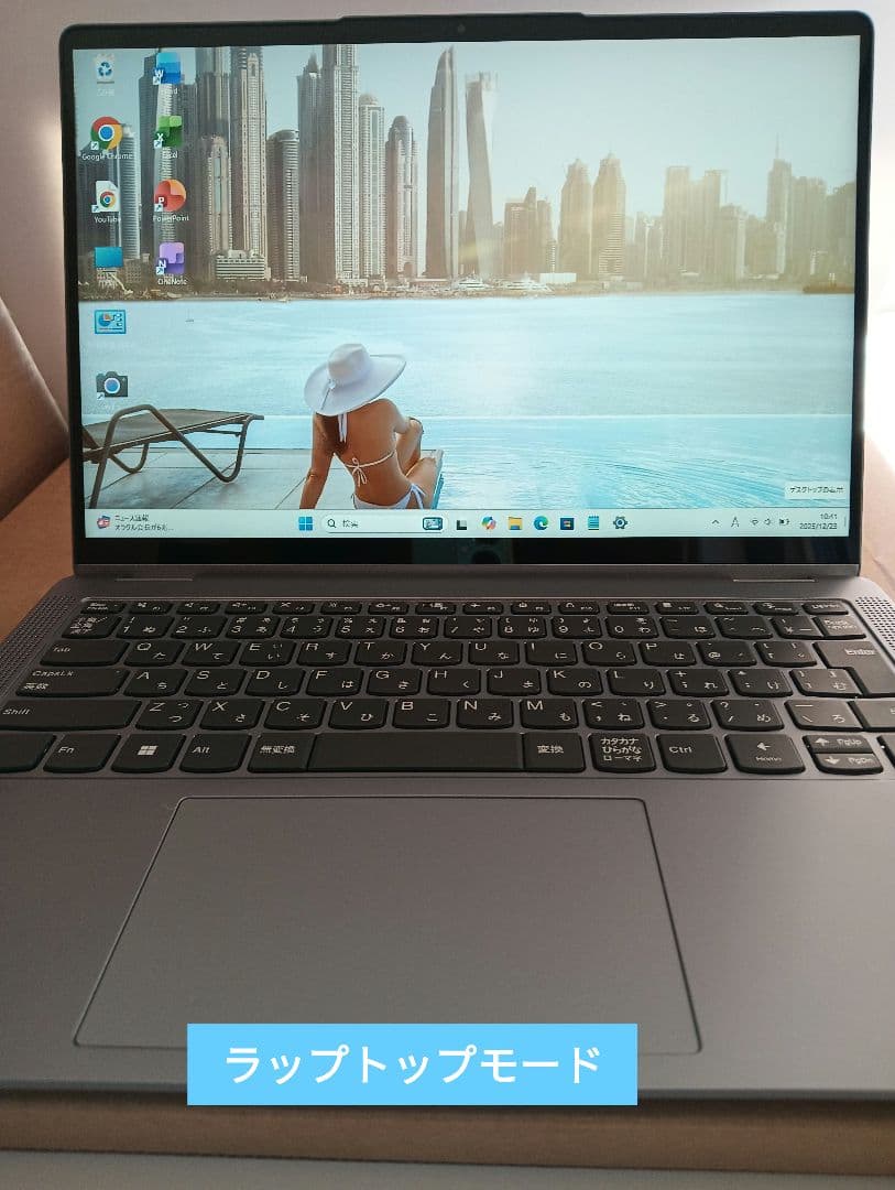 その他ノートPC本体 Lenovo Flex5 14ABR8 Ryzen5 7530U