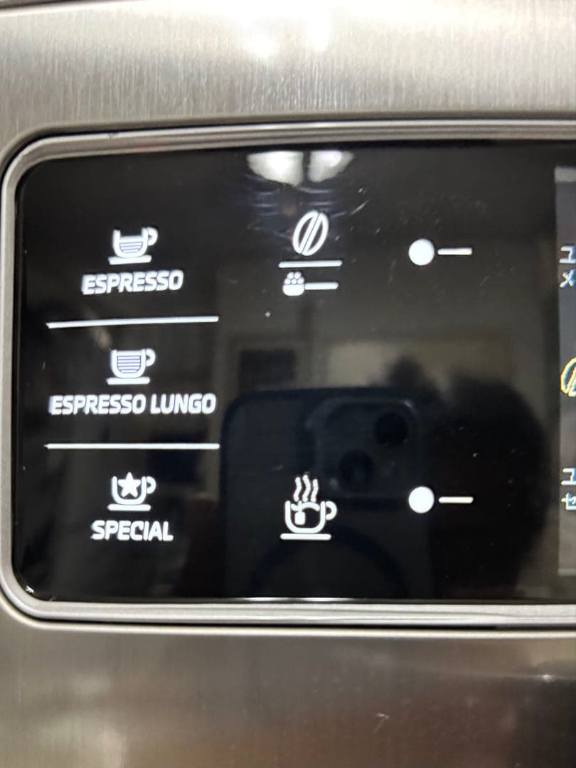 Saeco Xelsis SUP038 エスプレッソマシン