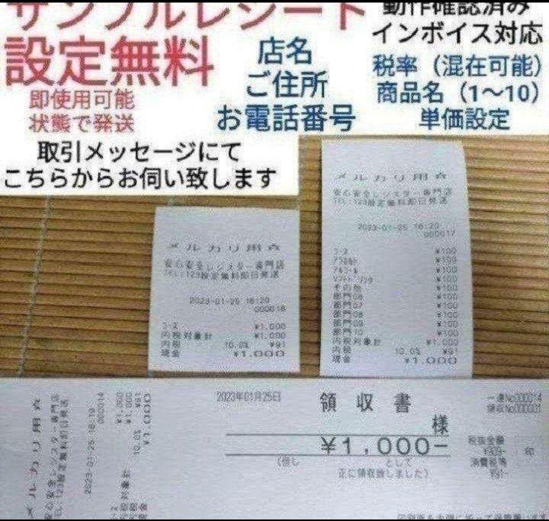 カシオレジスター　TE-300　フル設定無料　 送料無料人気機種　999926