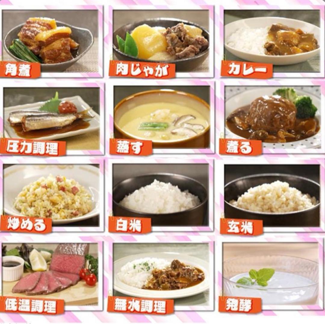 ♡ 新品未開封 T-fal ティファール　ラクラ・クッカー　コンパクト電気圧力鍋