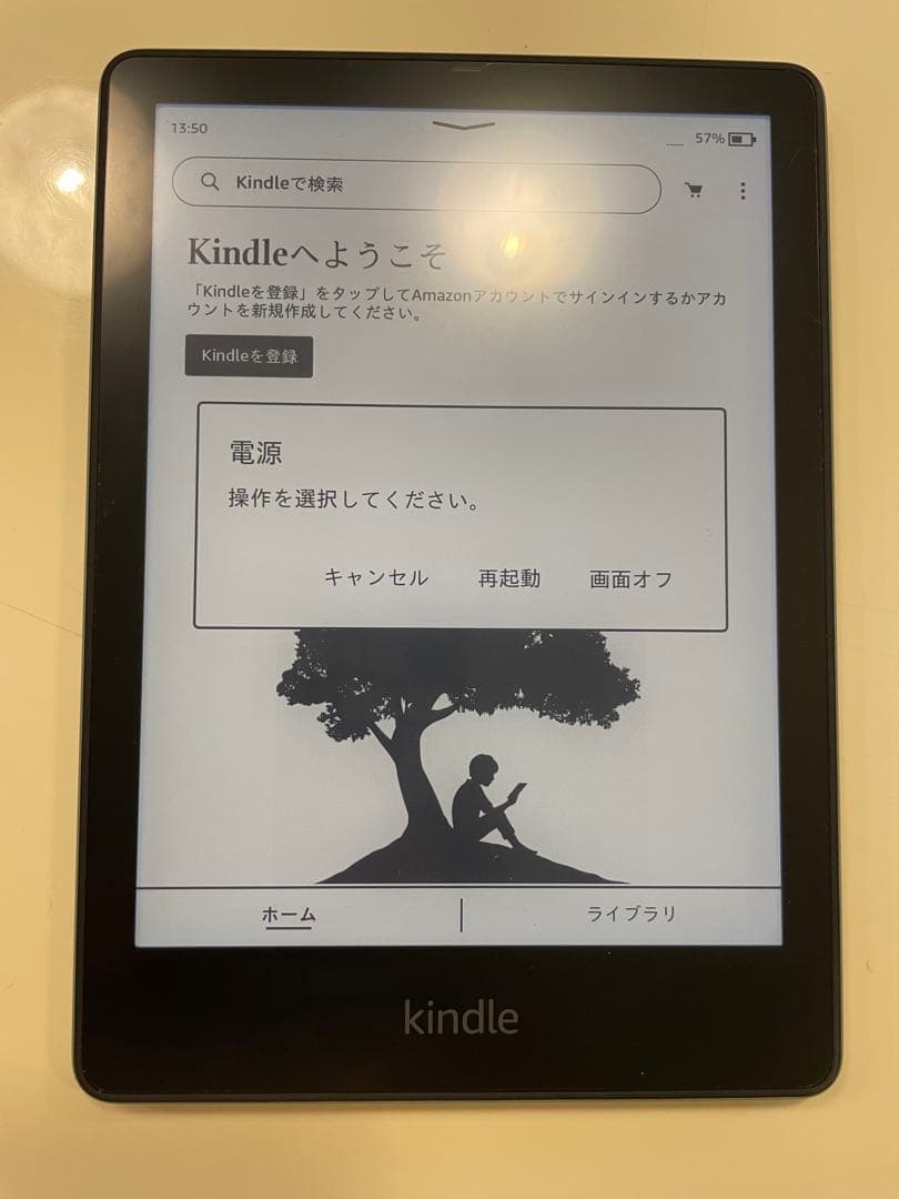 ぱるる様★広告無Kindle Paperwhitシグニチャーエディション32GB