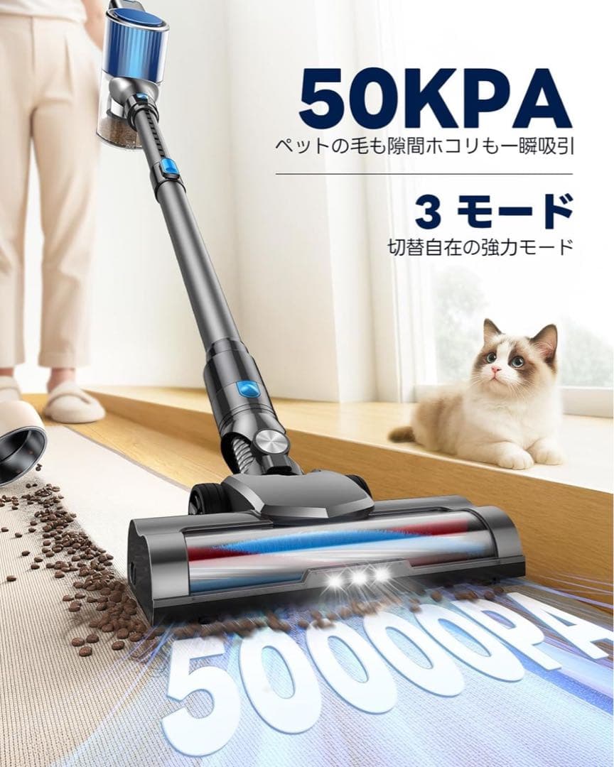 掃除機 コードレス 【50Kpa超強力吸引】50分連続稼働 自立式 2WAY