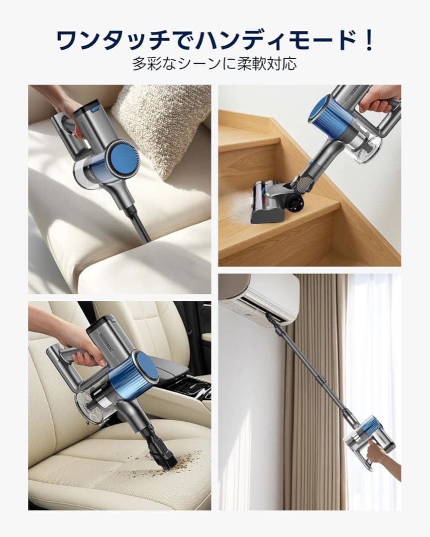 掃除機 コードレス 【50Kpa超強力吸引】50分連続稼働 自立式 2WAY