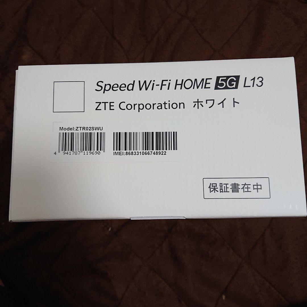Speed Wi-Fi  5G L13　未開封未使用