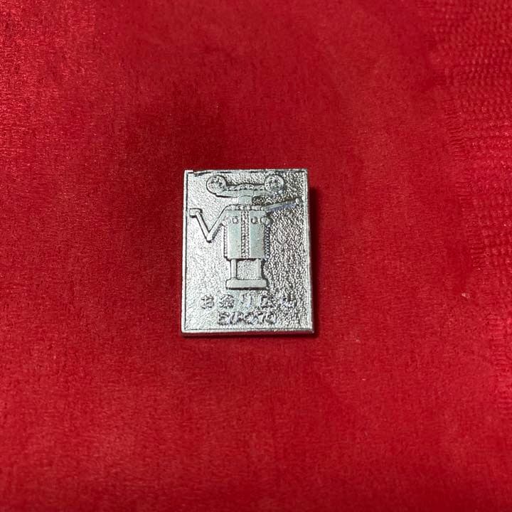 大阪万国博覧会 EXPO70  お祭り広場　巨大ロボットデメ