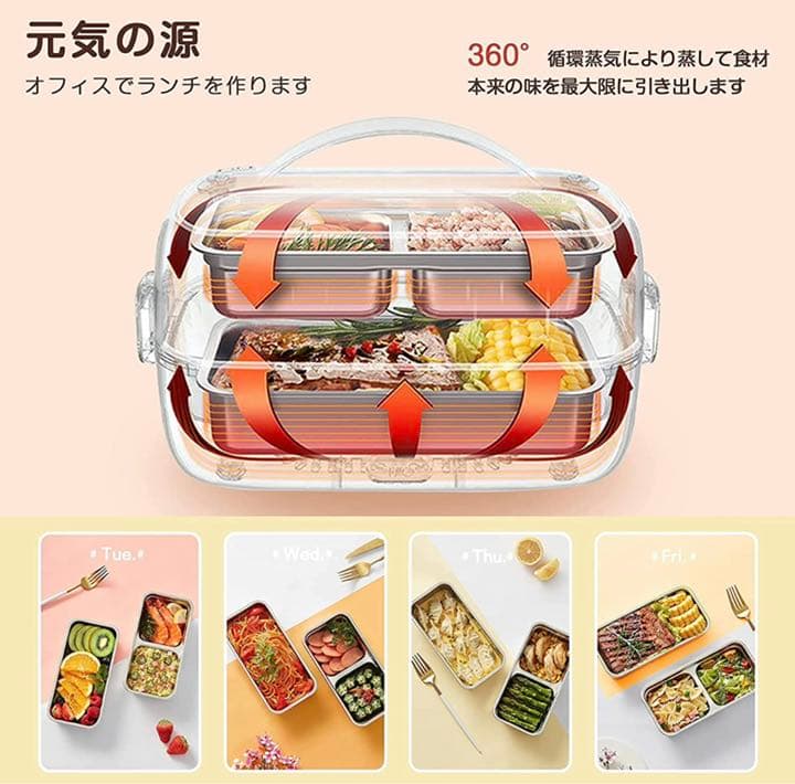 2段式炊飯器 超高速弁当箱炊飯器 おかずとお米同時料理 蒸し料理 炊き 温め