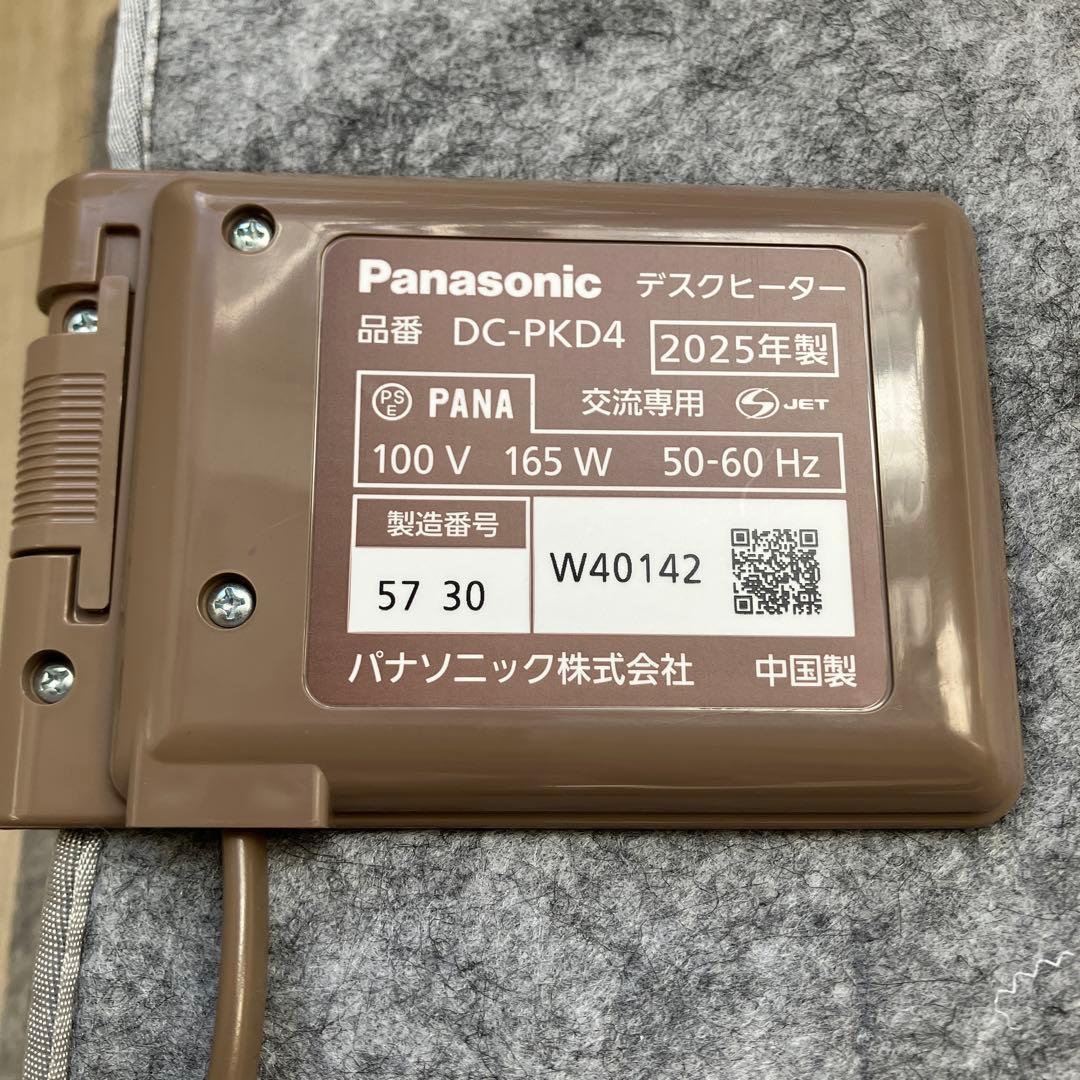 25年製パナソニックDC-PKD4 デスクヒーター パネルヒーター 暖房