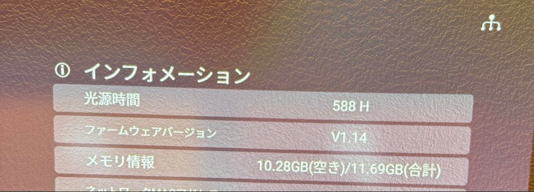 ViewSonic X series プロジェクター本体　X10-4K