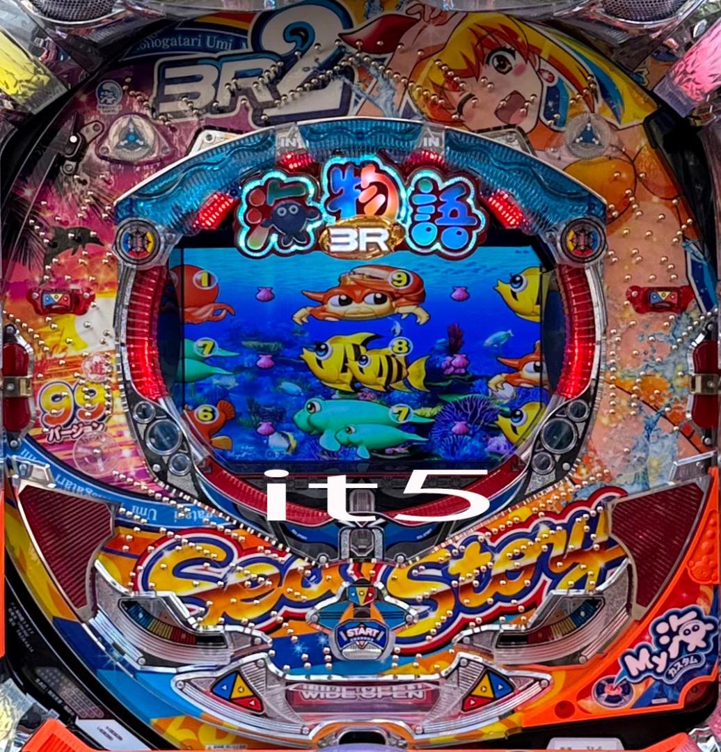 ■□SANYO PA海物語3R2 atu0807様 □■