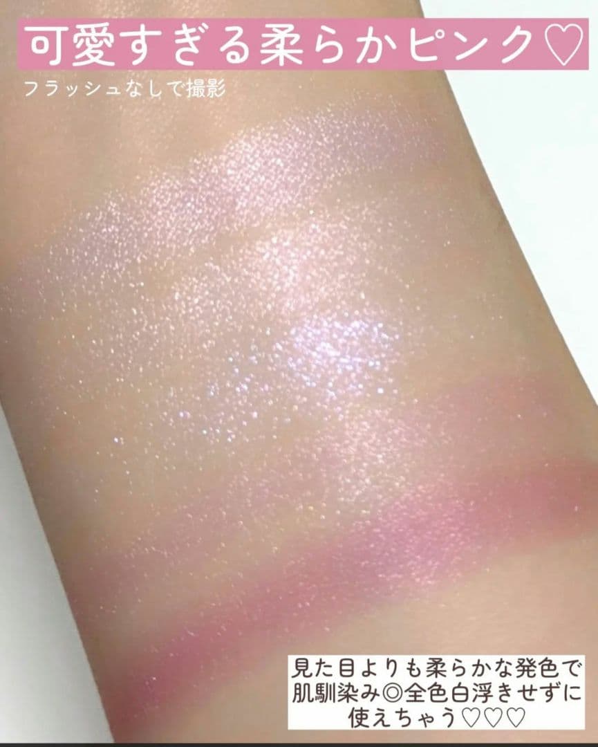 【新品】Dior ディオールショウ サンククルール 865 ピンクロリポップ