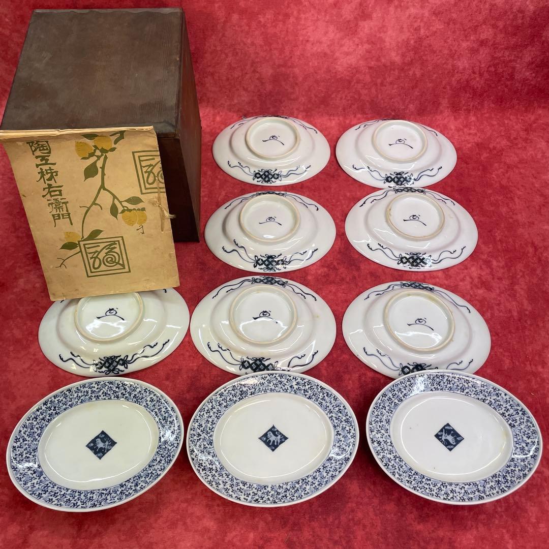 【N10】 酒井田 柿右衛門 なます皿 10枚 古い食器 染付 日本 JAPAN