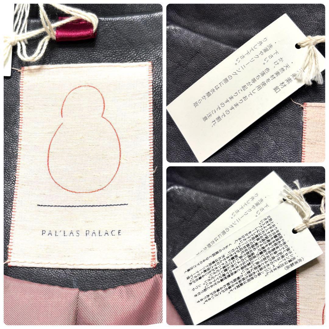 【新品】 パラスパレス ラムレザー ノーカラー ジャケット イタリア製 M相当