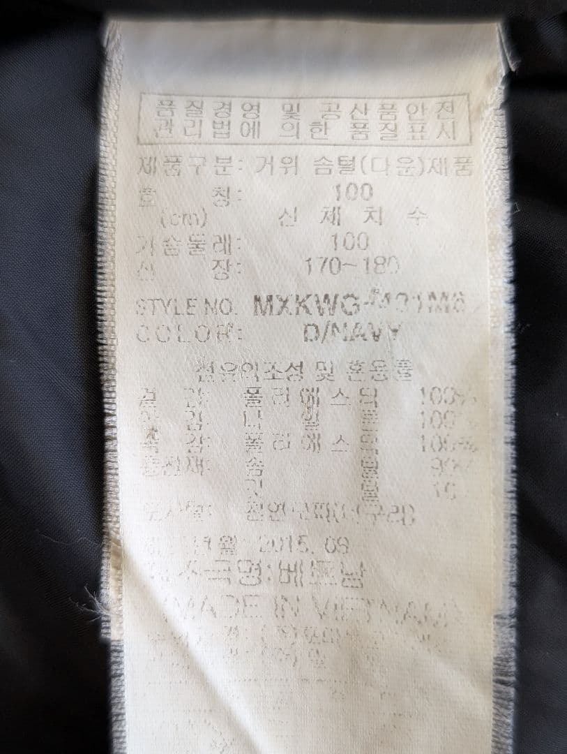 ☆値下げ☆【MILLER】ミレー GORE-TEX ネイビー ダウンジャケット