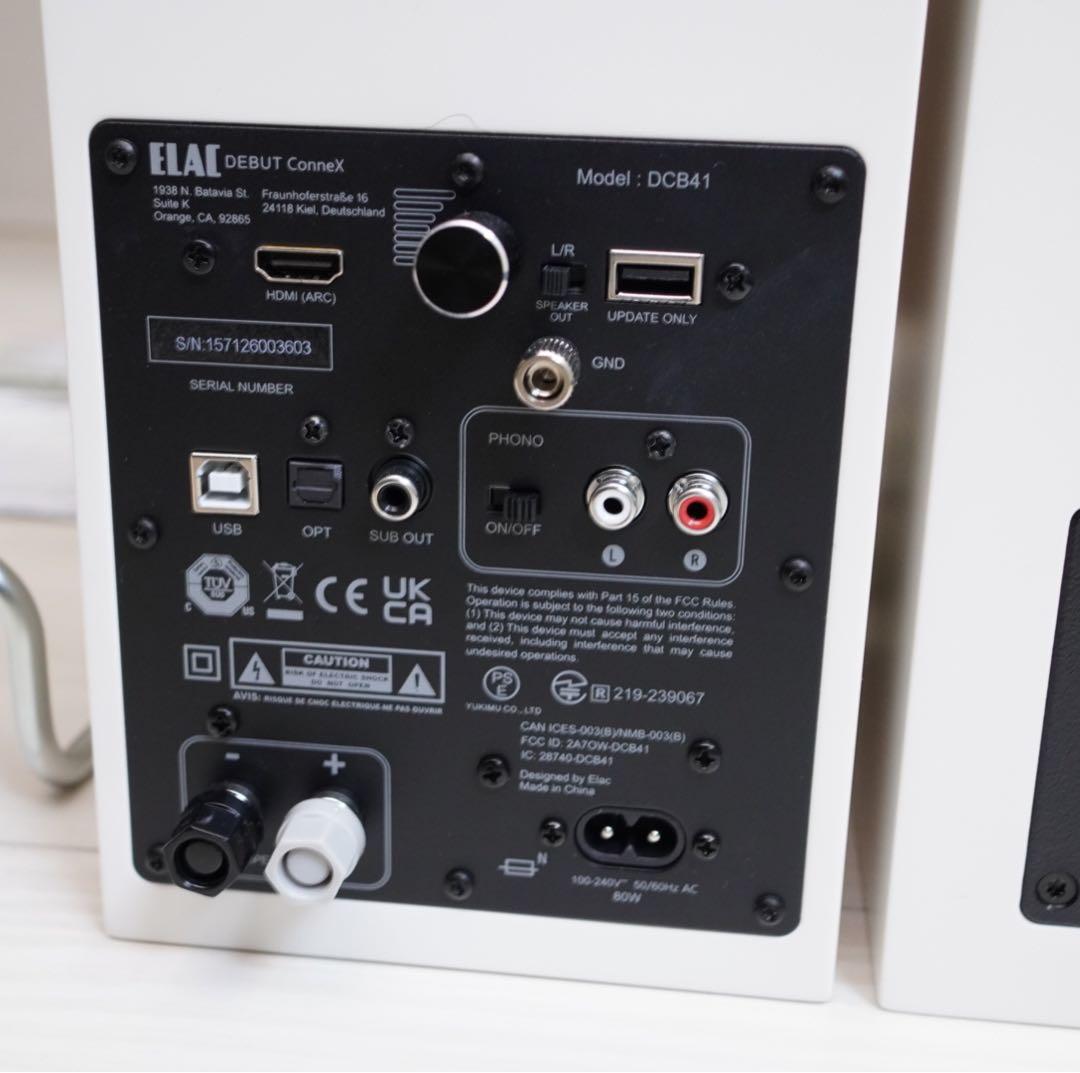 ELAC Debut ConneX DCB-41 DS Adsumコラボ