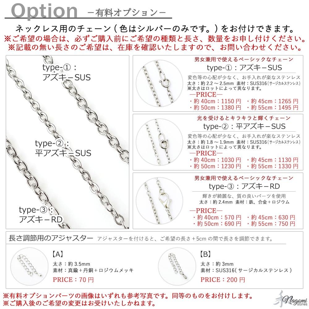 隕石の中でも桁外れの強力なパワーを持つといわれるセリコパラサイトのオルゴナイト②