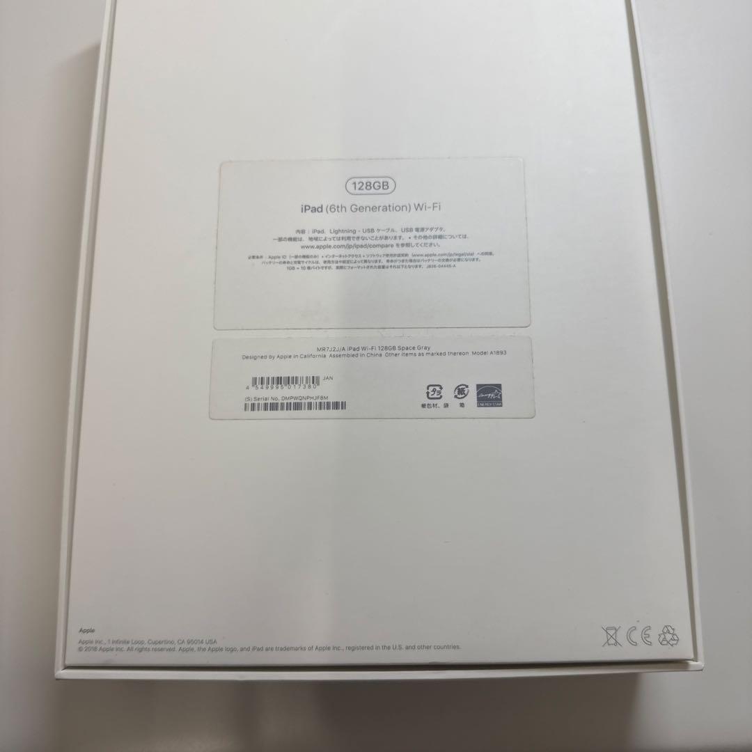 iPad (第6世代) Wi-Fi 128GB スペースグレー
