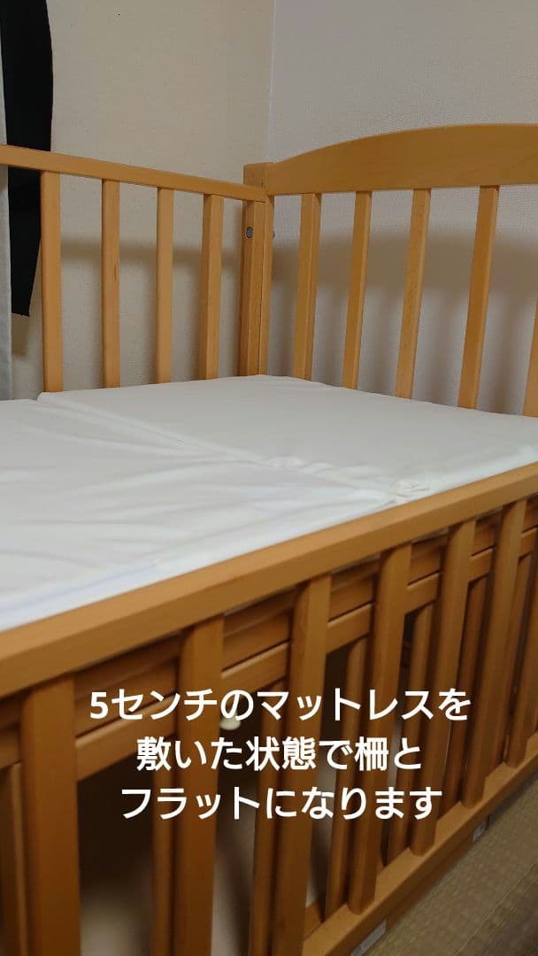 【ポン太】ヤマサキ　ツーオープンミニベッド　ベビーベッド　b-side