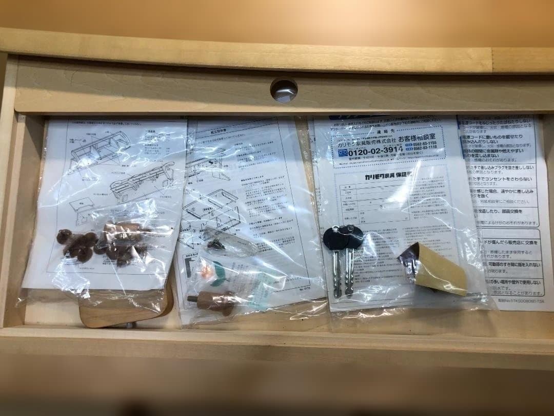 ②袖机　送料無料 カリモク 学習机4点セット ナチュラル 勉強机　88321