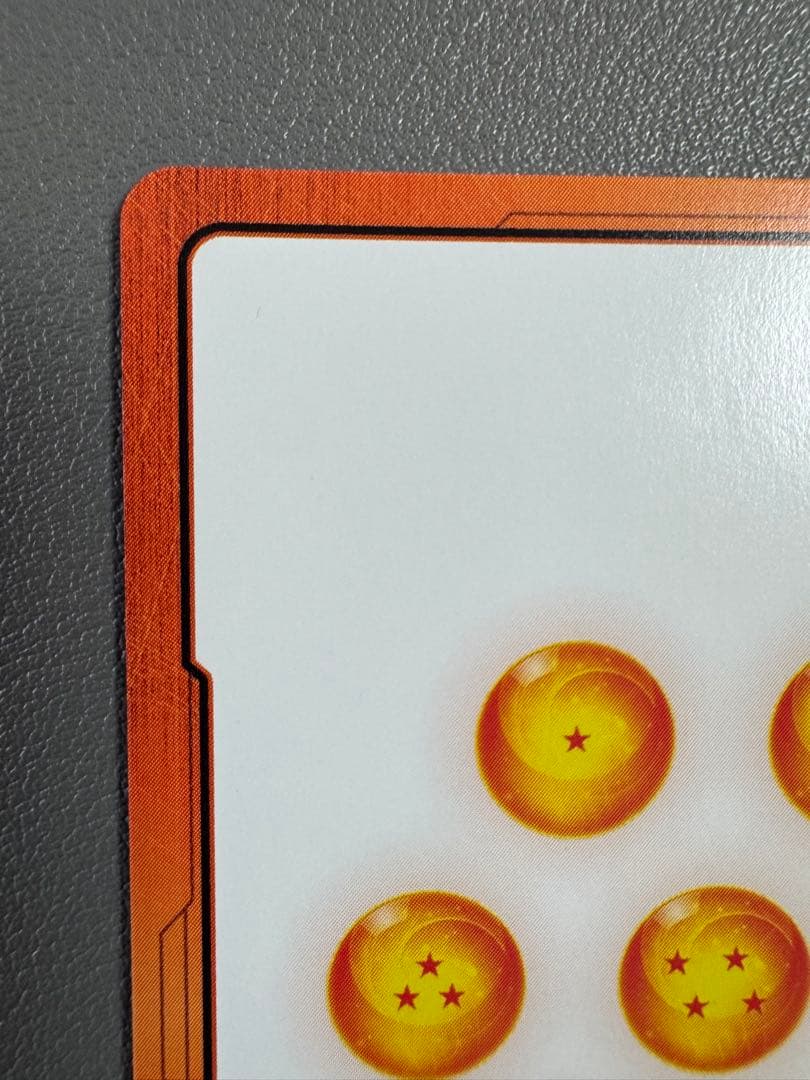 ドラゴンボール エナジーマーカー E-42 マンガブースター 銀1巻