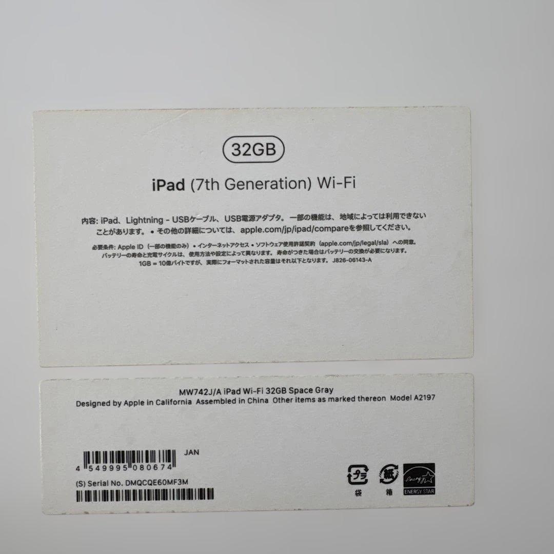 iPad Wi-Fi 32GB Space Gray 第７世代　バッテリー92%