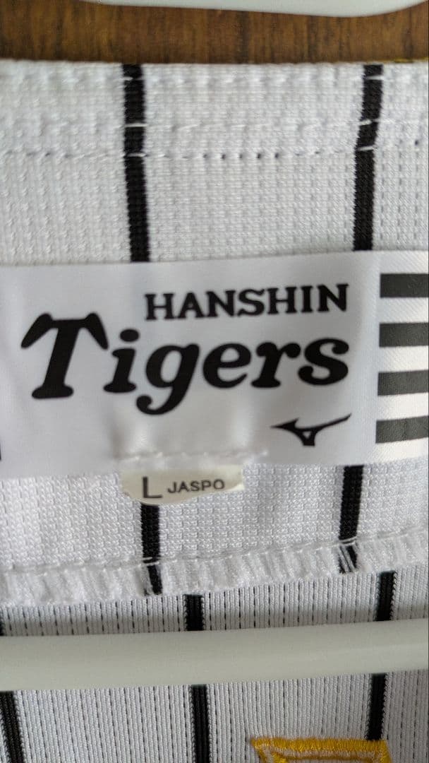 真琴阪神タイガース Lユニフォーム OHYAMA 3